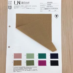 竖条肌理 挺阔有型