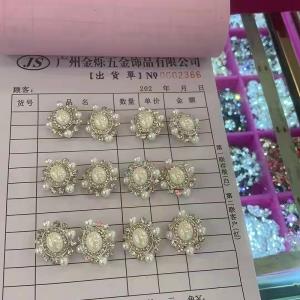 钮扣