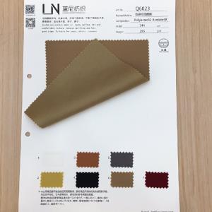 乱麻缎面醋酸  抗皱