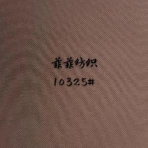 梭织涤纶斜纹