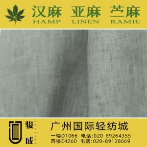 纯亚麻碧纹面料 2022特别推荐 本档主营:玫瑰纤维,亚麻,汉麻,苎麻,麻棉,天丝麻,丝麻,锦麻,色织麻,砂洗麻,数码印花麻，皱麻,灯芯绒,牛仔,黄麻,仿麻等服装麻布面料,时尚面料,工艺面料,手袋面料,沙发面料。并免费提供色卡,欢迎各位客商前来参观选购!