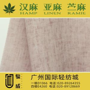 纯亚麻碧纹面料 2022特别推荐 本档主营:玫瑰纤维,亚麻,汉麻,苎麻,麻棉,天丝麻,丝麻,锦麻,色织麻,砂洗麻,数码印花麻，皱麻,灯芯绒,牛仔,黄麻,仿麻等服装麻布面料,时尚面料,工艺面料,手袋面料,沙发面料。并免费提供色卡,欢迎各位客商前来参观选购!