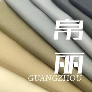 梭织净色面料 出口品质，美丽价格，跑量款
