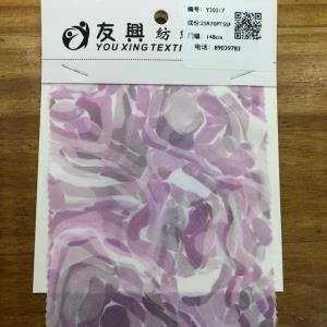 人棉涤氨纶