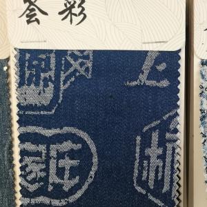 特殊工艺面料