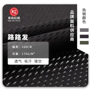 路路发