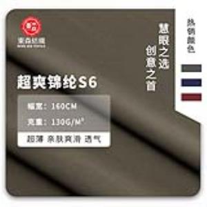 超爽锦纶S6