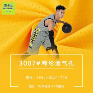 锦纶透气孔