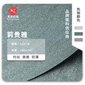 莉贵雅