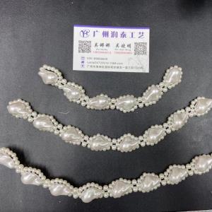 珍珠链条