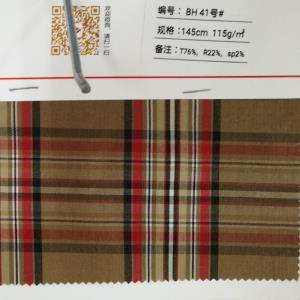 格子面料