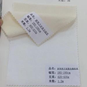 新氧卫衣*
