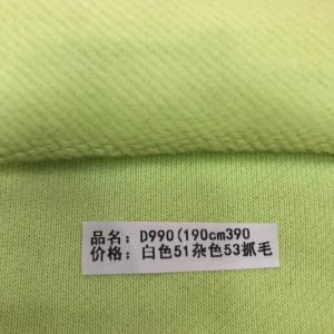 针织卫衣布抓毛