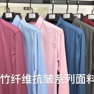 竹纤维抗皱系列面料*