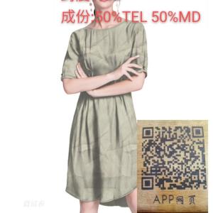 50%TEL 50%MD