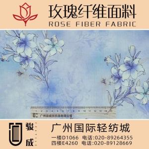 散发天然花香玫瑰纤维面料 2022特别推荐 本档主营:玫瑰纤维,亚麻,汉麻,苎麻,麻棉,天丝麻,丝麻,锦麻,色织麻,砂洗麻,数码印花麻，皱麻,灯芯绒,牛仔,黄麻,仿麻等服装麻布面料,时尚面料,工艺面料,手袋面料,沙发面料。并免费提供色卡,欢迎各位客商前来参观选购!