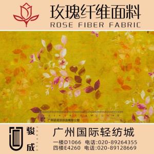 散发天然花香玫瑰纤维面料 2022特别推荐 本档主营:玫瑰纤维,亚麻,汉麻,苎麻,麻棉,天丝麻,丝麻,锦麻,色织麻,砂洗麻,数码印花麻，皱麻,灯芯绒,牛仔,黄麻,仿麻等服装麻布面料,时尚面料,工艺面料,手袋面料,沙发面料。并免费提供色卡,欢迎各位客商前来参观选购!