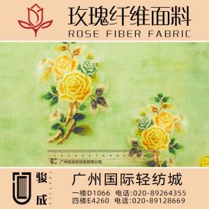 散发天然花香 玫瑰纤维面料 2022特别推荐 本档主营:玫瑰纤维,亚麻,汉麻,苎麻,麻棉,天丝麻,丝麻,锦麻,色织麻,砂洗麻,数码印花麻，皱麻,灯芯绒,牛仔,黄麻,仿麻等服装麻布面料,时尚面料,工艺面料,手袋面料,沙发面料。并免费提供色卡,欢迎各位客商前来参观选购!  咨询热线：020-89264355 ， 020-89128669