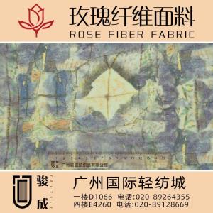 散发天然花香 玫瑰纤维面料 2022特别推荐 本档主营:玫瑰纤维,亚麻,汉麻,苎麻,麻棉,天丝麻,丝麻,锦麻,色织麻,砂洗麻,数码印花麻，皱麻,灯芯绒,牛仔,黄麻,仿麻等服装麻布面料,时尚面料,工艺面料,手袋面料,沙发面料。并免费提供色卡,欢迎各位客商前来参观选购!  咨询热线：020-89264355 ， 020-89128669