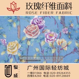 散发天然花香 玫瑰纤维面料 2022特别推荐 本档主营:玫瑰纤维,亚麻,汉麻,苎麻,麻棉,天丝麻,丝麻,锦麻,色织麻,砂洗麻,数码印花麻，皱麻,灯芯绒,牛仔,黄麻,仿麻等服装麻布面料,时尚面料,工艺面料,手袋面料,沙发面料。并免费提供色卡,欢迎各位客商前来参观选购!  咨询热线：020-89264355 ， 020-89128669