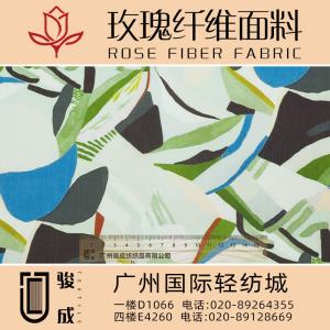 散发天然花香 玫瑰纤维面料 2022特别推荐 本档主营:玫瑰纤维,亚麻,汉麻,苎麻,麻棉,天丝麻,丝麻,锦麻,色织麻,砂洗麻,数码印花麻，皱麻,灯芯绒,牛仔,黄麻,仿麻等服装麻布面料,时尚面料,工艺面料,手袋面料,沙发面料。并免费提供色卡,欢迎各位客商前来参观选购!  咨询热线：020-89264355 ， 020-89128669