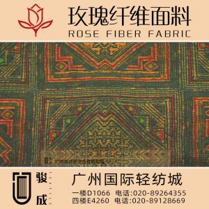 散发天然花香 玫瑰纤维面料 2022特别推荐 本档主营:玫瑰纤维,亚麻,汉麻,苎麻,麻棉,天丝麻,丝麻,锦麻,色织麻,砂洗麻,数码印花麻，皱麻,灯芯绒,牛仔,黄麻,仿麻等服装麻布面料,时尚面料,工艺面料,手袋面料,沙发面料。并免费提供色卡,欢迎各位客商前来参观选购!  咨询热线：020-89264355 ， 020-89128669