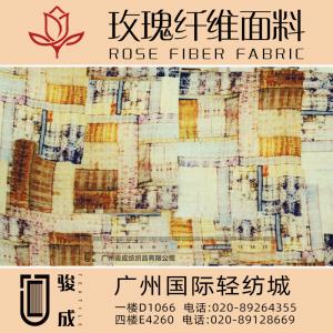 散发天然花香 玫瑰纤维面料 2022特别推荐 本档主营:玫瑰纤维,亚麻,汉麻,苎麻,麻棉,天丝麻,丝麻,锦麻,色织麻,砂洗麻,数码印花麻，皱麻,灯芯绒,牛仔,黄麻,仿麻等服装麻布面料,时尚面料,工艺面料,手袋面料,沙发面料。并免费提供色卡,欢迎各位客商前来参观选购!  咨询热线：020-89264355 ， 020-89128669