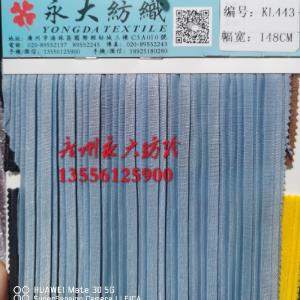 三宅一生针织压折 