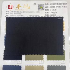 棉锦小竖纹