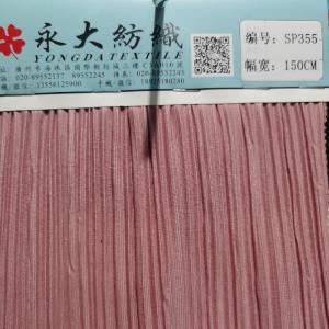 针织压折 裤子