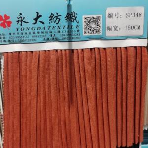 针织压折