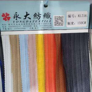 针织三宅一生折 竖折