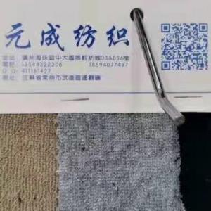双面毛圈毛巾布