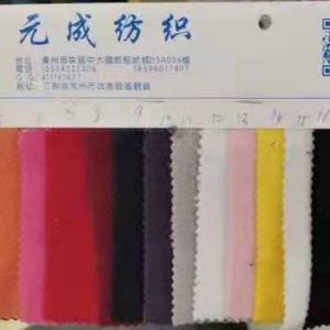 超细摇粒绒
