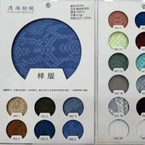 超级蛇皮纹