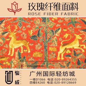 散发天然花香 玫瑰纤维面料 2022特别推荐 本档主营:玫瑰纤维,亚麻,汉麻,苎麻,麻棉,天丝麻,丝麻,锦麻,色织麻,砂洗麻,数码印花麻，皱麻,灯芯绒,牛仔,黄麻,仿麻等服装麻布面料,时尚面料,工艺面料,手袋面料,沙发面料。并免费提供色卡,欢迎各位客商前来参观选购!  咨询热线：020-89264355 ， 020-89128669