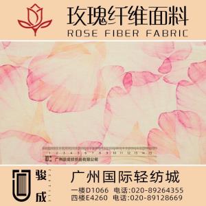 散发天然花香 玫瑰纤维面料 2022特别推荐 本档主营:玫瑰纤维,亚麻,汉麻,苎麻,麻棉,天丝麻,丝麻,锦麻,色织麻,砂洗麻,数码印花麻，皱麻,灯芯绒,牛仔,黄麻,仿麻等服装麻布面料,时尚面料,工艺面料,手袋面料,沙发面料。并免费提供色卡,欢迎各位客商前来参观选购!  咨询热线：020-89264355 ， 020-89128669