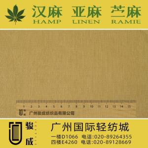 纯汉麻面料 2022特别推荐 本档主营:玫瑰纤维,亚麻,汉麻,苎麻,麻棉,天丝麻,丝麻,锦麻,色织麻,砂洗麻,数码印花麻，皱麻,灯芯绒,牛仔,黄麻,仿麻等服装麻布面料,时尚面料,工艺面料,手袋面料,沙发面料。并免费提供色卡,欢迎各位客商前来参观选购!