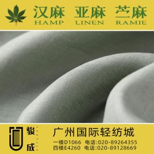 纯汉麻面料 2022特别推荐 本档主营:玫瑰纤维,亚麻,汉麻,苎麻,麻棉,天丝麻,丝麻,锦麻,色织麻,砂洗麻,数码印花麻，皱麻,灯芯绒,牛仔,黄麻,仿麻等服装麻布面料,时尚面料,工艺面料,手袋面料,沙发面料。并免费提供色卡,欢迎各位客商前来参观选购!