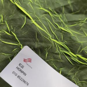 魔术裂皱变纹