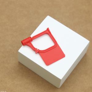 防盗扣防伪扣退换标锁扣 