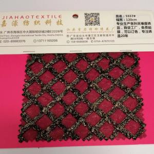 菱格烫金蕾丝布 120cm宽