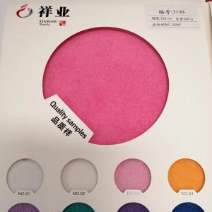 针织棉混纺毛巾布料 80%C 20%p 160cm宽