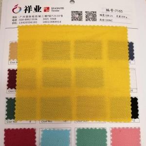 针织纯棉网格提花料 100%C  168cm宽