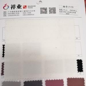 针织磨毛棉混纺卫衣料 47%C 47%再生纤维 6%SP 175cm宽