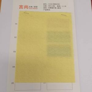 针织混纺提花压泡料 96%聚酯纤维 4%氨纶 160cm宽