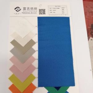 针织乙型醋酸条纹料 100%乙型醋酸， 160cm宽