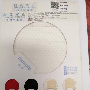 针织提花运动面料 80%锦纶 20%氨纶 160cm