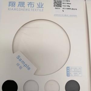 针织轻薄运动面料 85%锦纶 15%氨纶 165cm