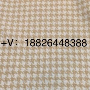 日本进口编织羊毛千鸟格面料